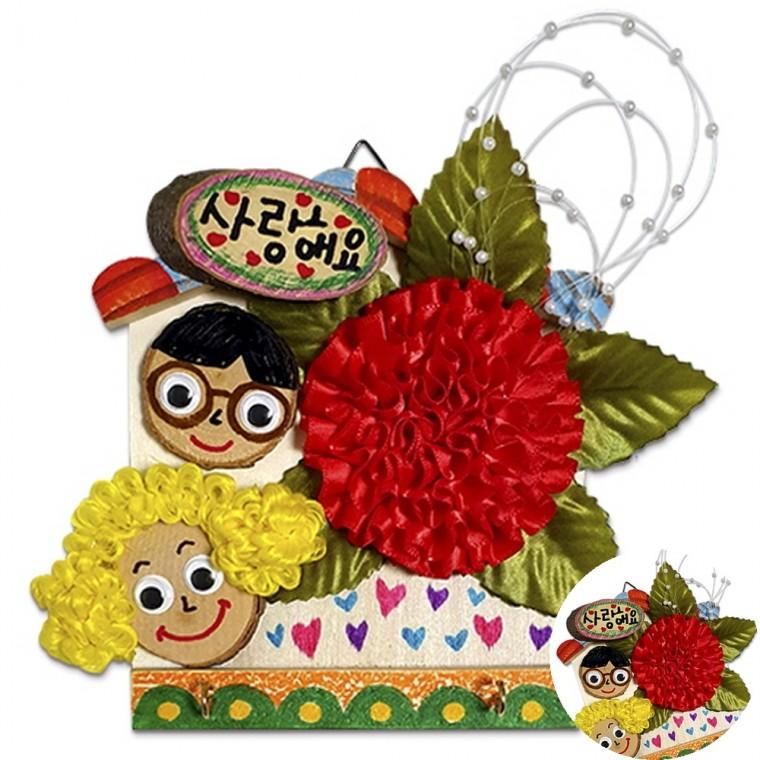 카네이션 열쇠걸이 만들기 어버이날DIY 만들기세트 나무공예키트