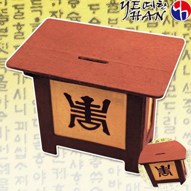 뒤주저금통 어린이집만들기 전통한지공예 쉬운한지공예