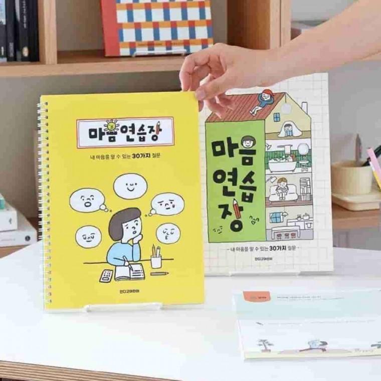 스프링형 30질문 자문자답 질문노트 유선연습장 마음노트