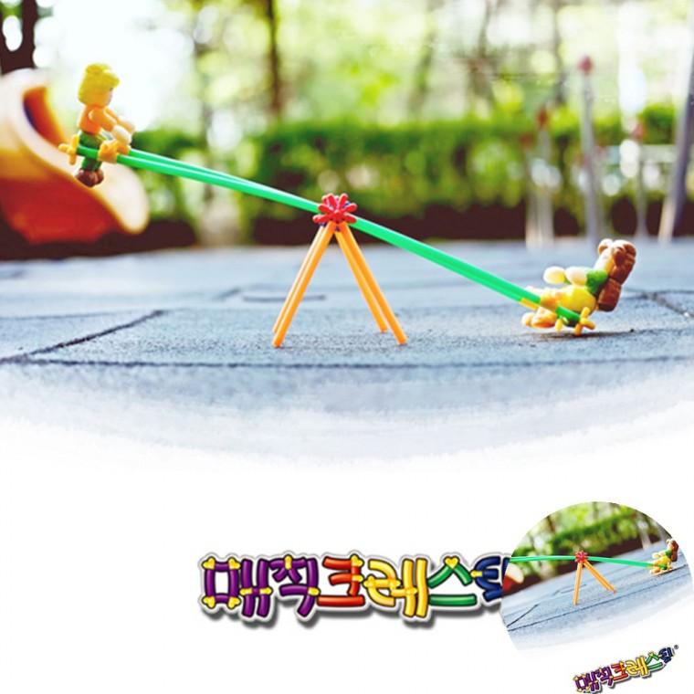 매직크레스틱 시소 5인용 창의만들기 교구만들기 균형놀이