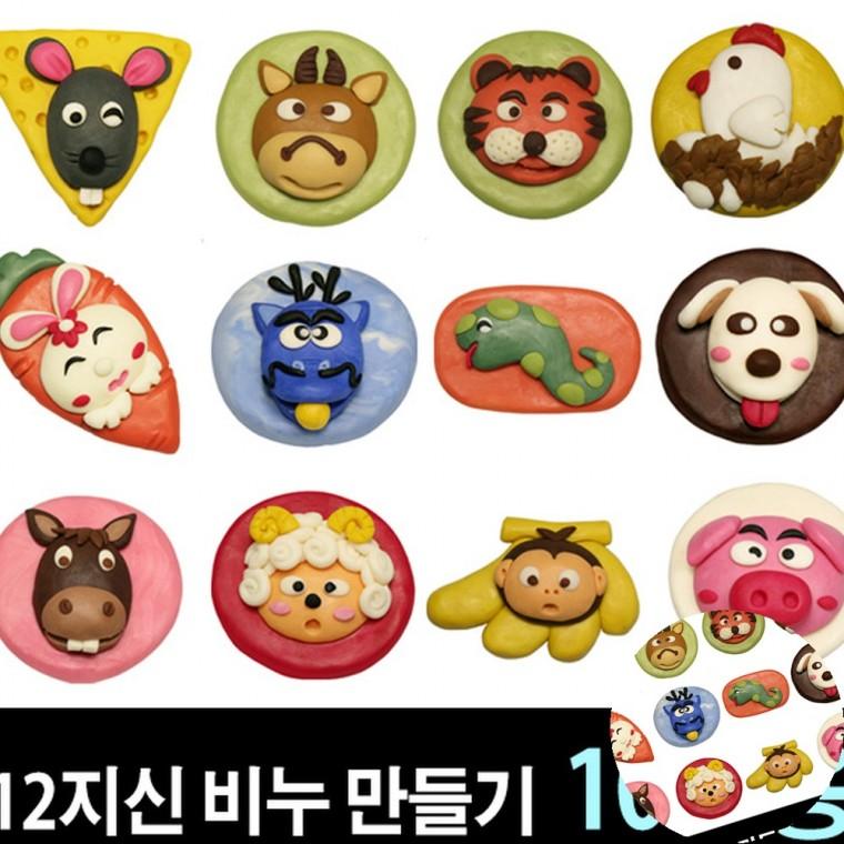 비누 만들기 10인용 미술키트 만들기키트 비누만들기키트