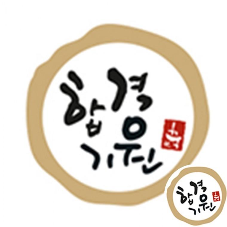 합격기원 꽃 12P 1장 수능떡 합격떡 수험생떡
