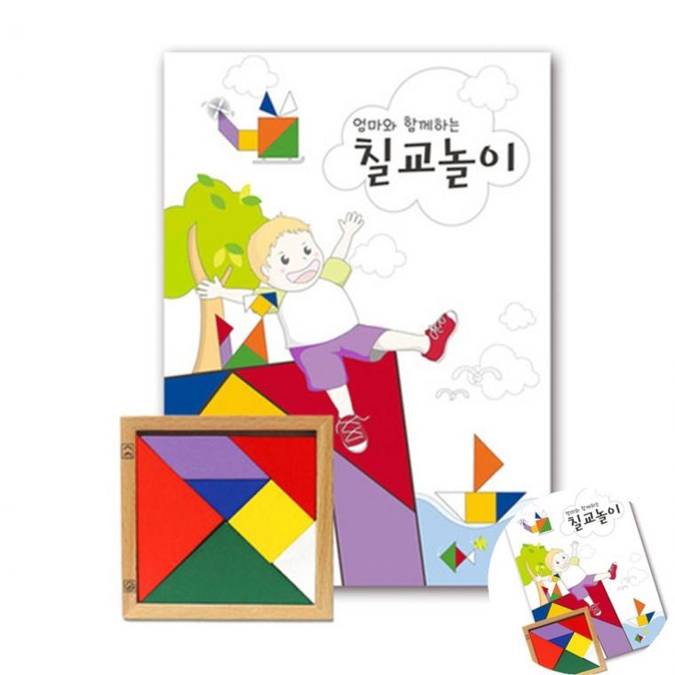 칠교놀이세트 교재1 칠교1 도형맞추기 원목장난감 원목교구
