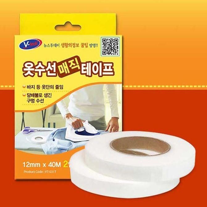 옷 수선 테이프 치마 바지 셔츠 소매 보수 2개입 40m