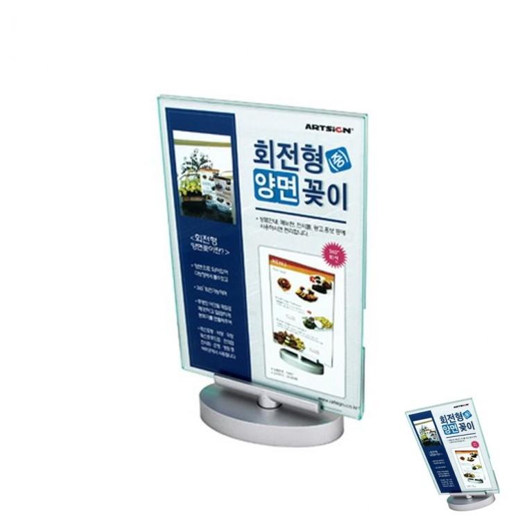 양면꽂이 POP안내판 회전메뉴판 미니입간판