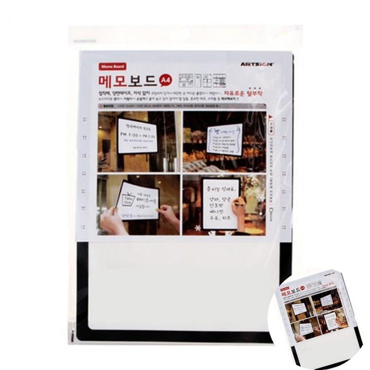 메모보드 A4 검정 유리화이트보드 냉장고메모보드 화이트보드시트
