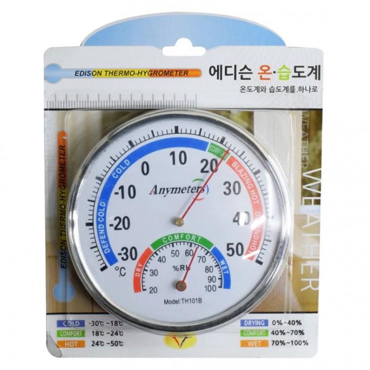 온습도계 온도계 습도계 날씨 온도 체크 원형 중