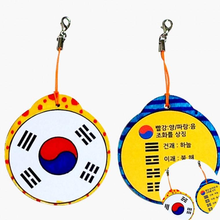 태극기핸드폰고리만들기 키링만들기 만들기키트 미술수업재료