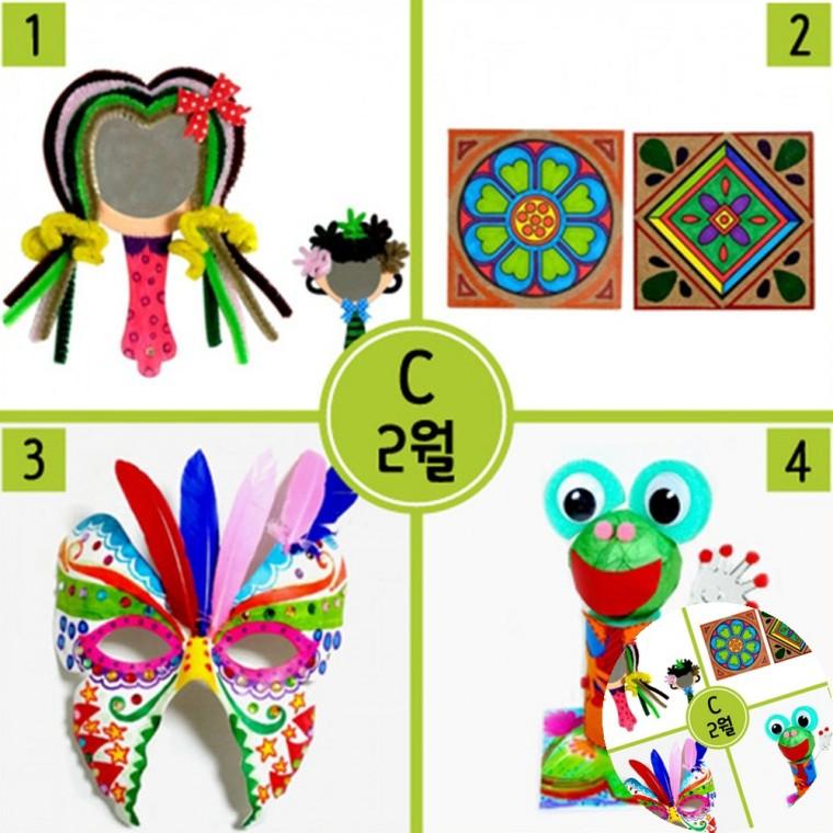 2월만들기세트 액자만들기 모자만들기 어린이만들기세트