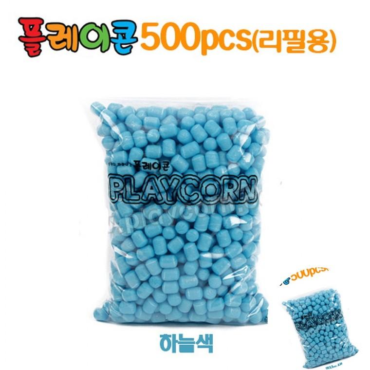 리필 500알 하늘색 어린이집미술 유치원만들기재료 아동미술수업