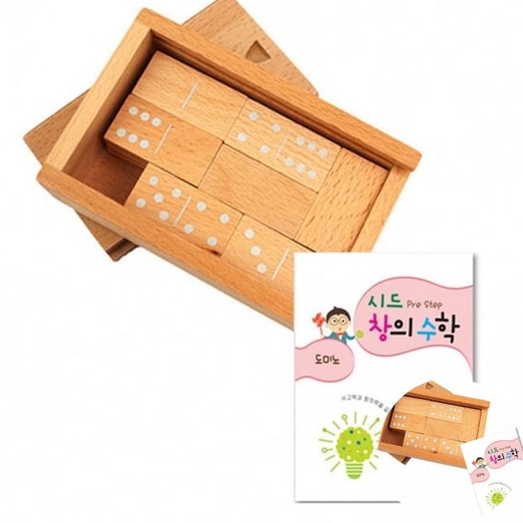 시드창의수학 PreStep 원목도미노 7살수학 수학놀이 6세수학