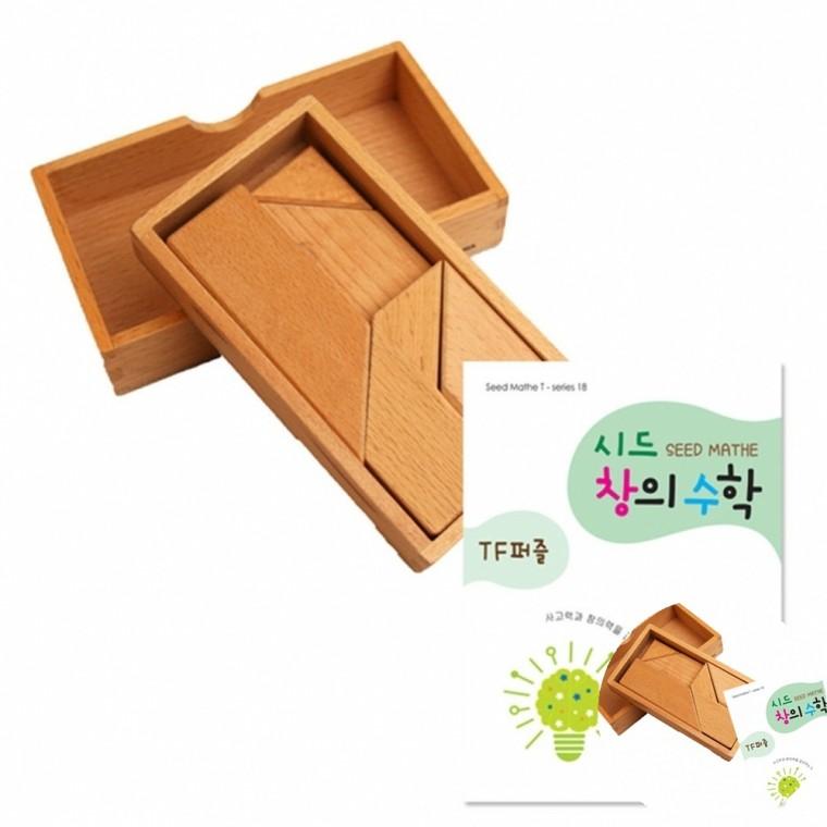 시드창의수학 Step2 티에프퍼즐 퍼즐놀이 DIY키트 창의력교구