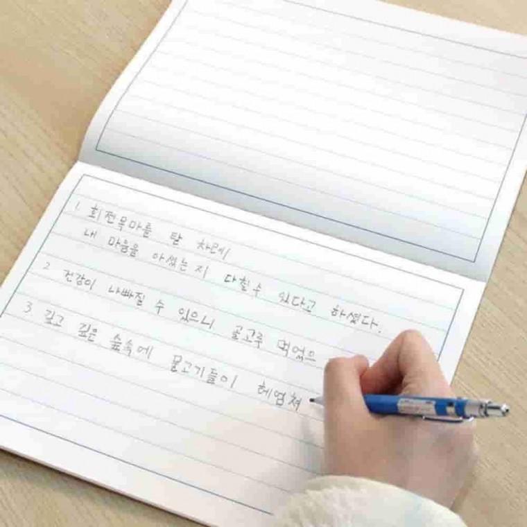 비팬시 가로노트 4권세트 방안노트 초등노트 초등학생공책 수학연습장