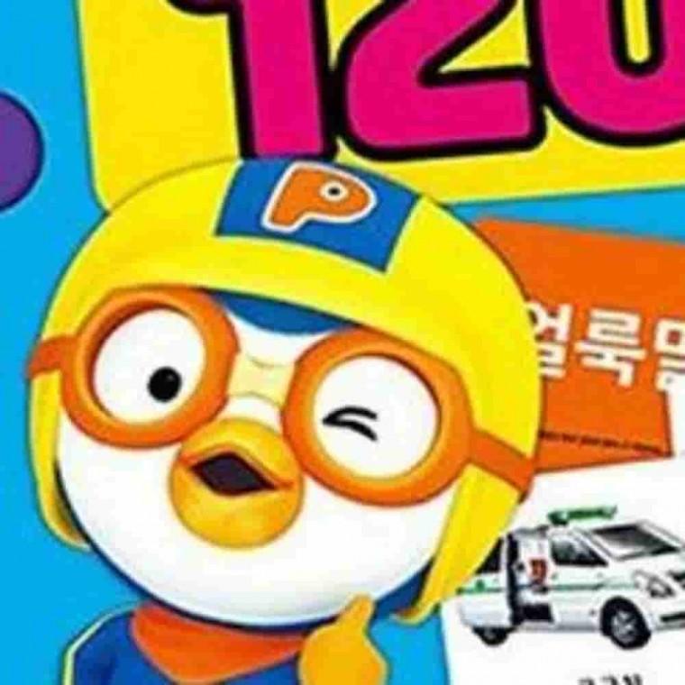 사물 한글카드 120 낱말카드 한글단어공부 한글교구