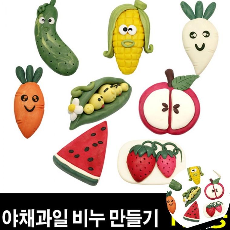 비누 만들기 1인용 비누만들기재료 DIY만들기 비누만들기키트
