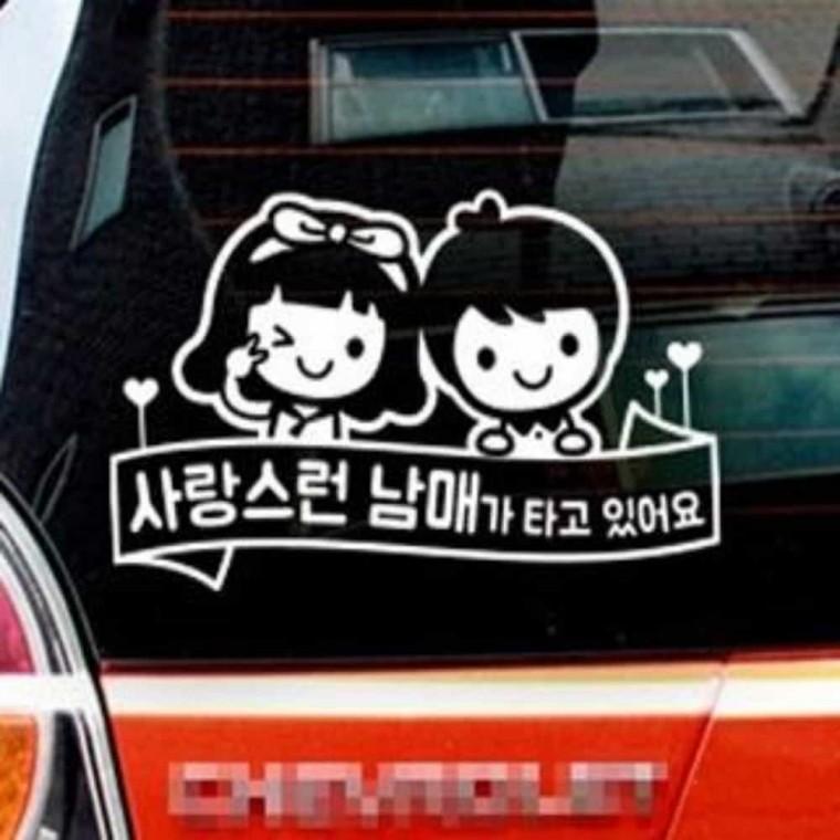 자동차스티커 아이탑승중 차량용스티커아이가타고있어요 자동차스티커아이가타고있어요