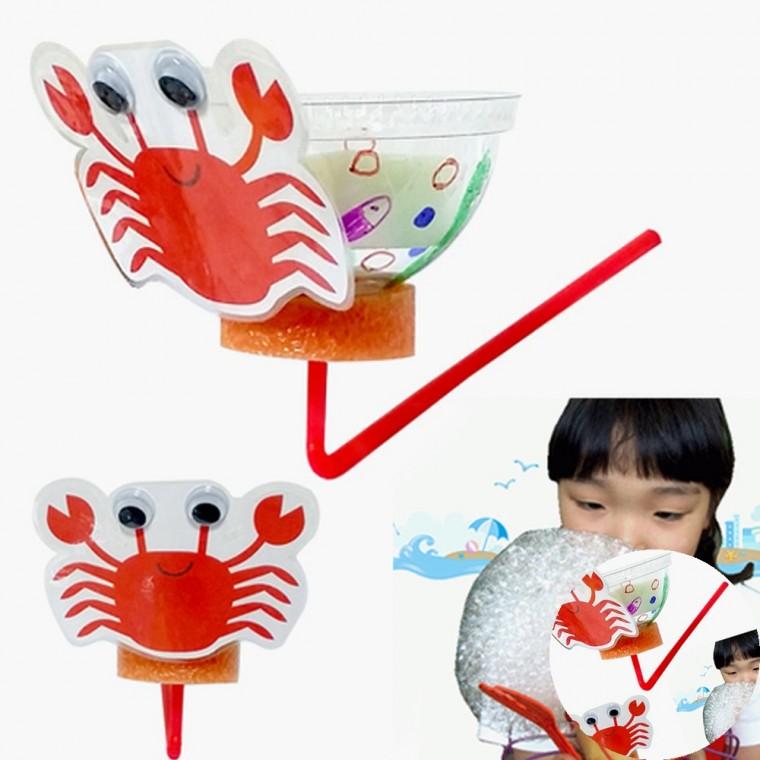 꽃게버블놀이만들기 만들기재료 만들기수업 미술키트
