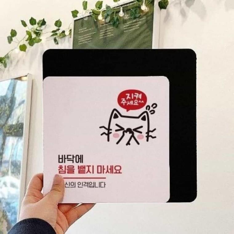 침을뱉지마세요 안내판 13x13cm 침뱉지말아주세요 주의스티커 주의표시
