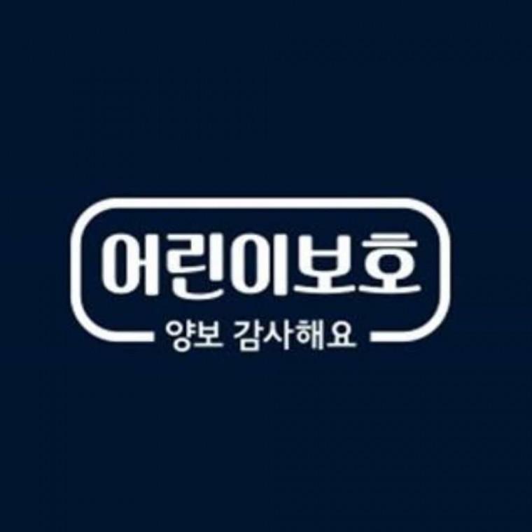 자동차스티커 화이트 학원차량스티커 아이가타고있어요스티커 아기가타고있어요스티커