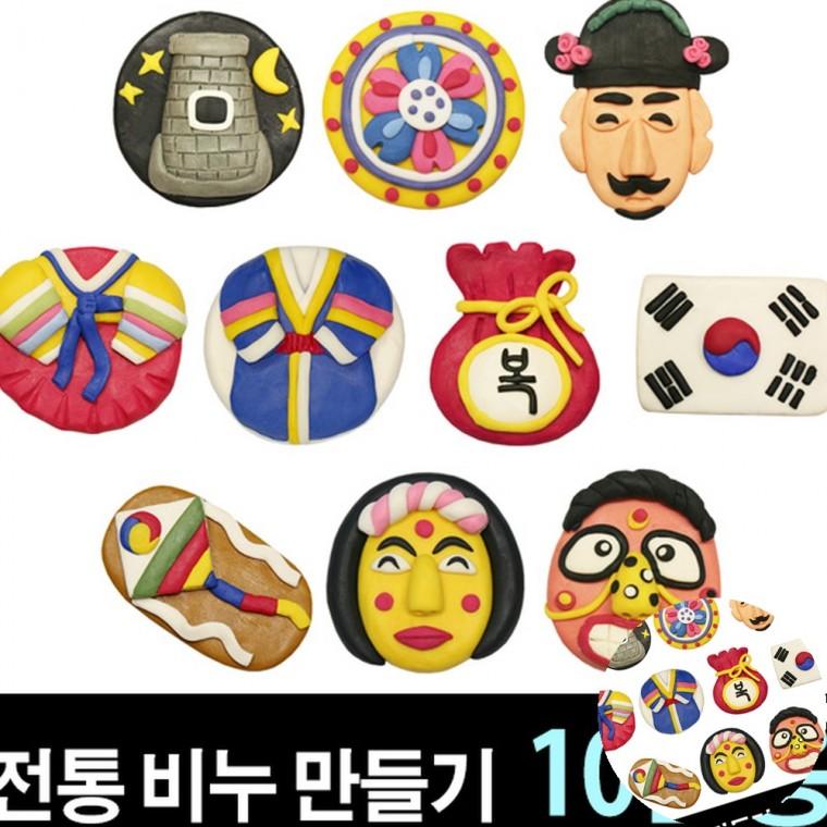 비누 만들기 10인용 미술만들기 미술만들기재료 노인만들기