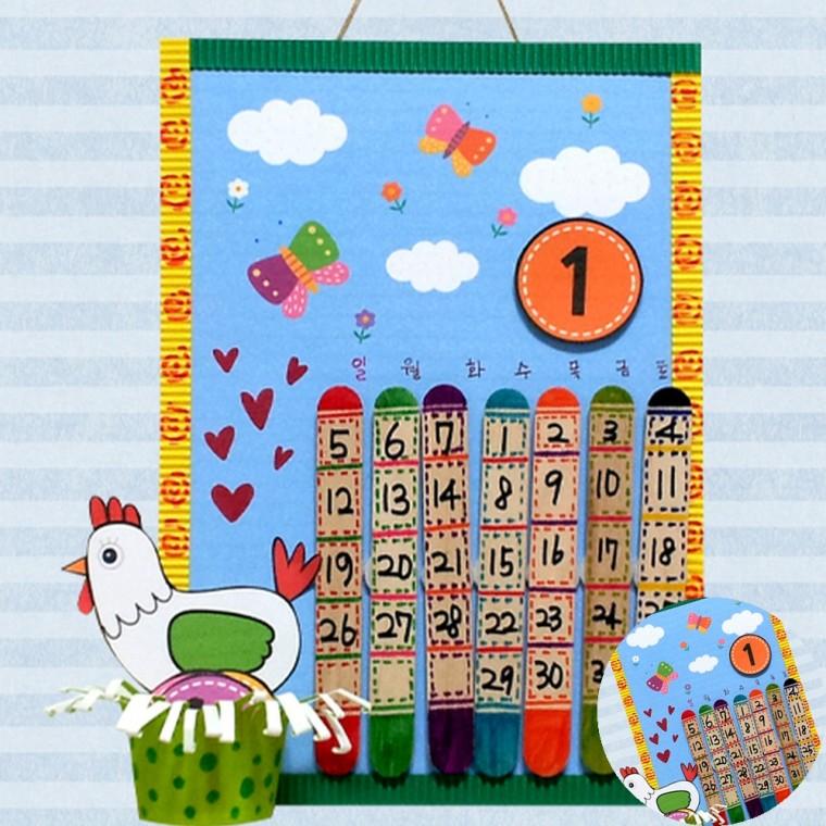 만년달력 만들기 전통만들기 달력DIY 만년캘린더