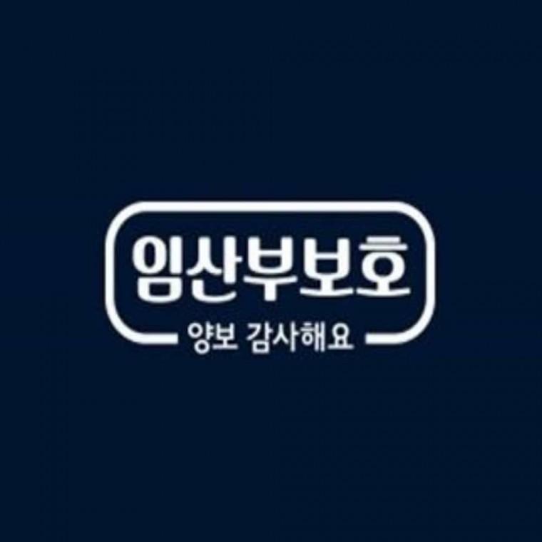 자동차스티커 반사 저속주행스티커 차량용안전스티커 임산부차량스티커
