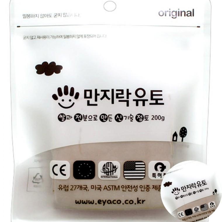 유토 200g 어린이클레이 색점토 만들기점토