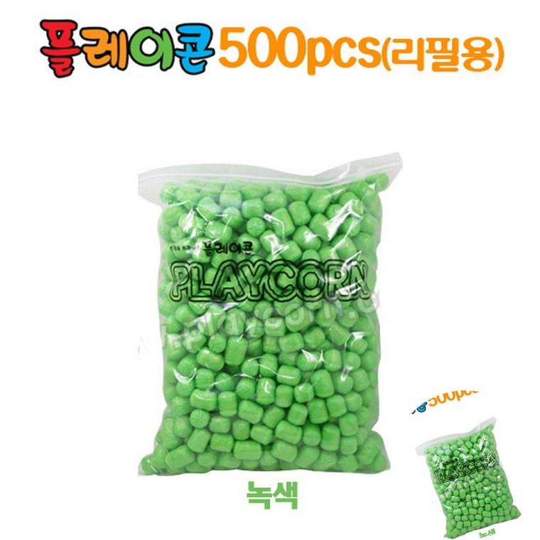 리필 500알 녹색 공작수수깡 미술놀이재료 만들기놀이