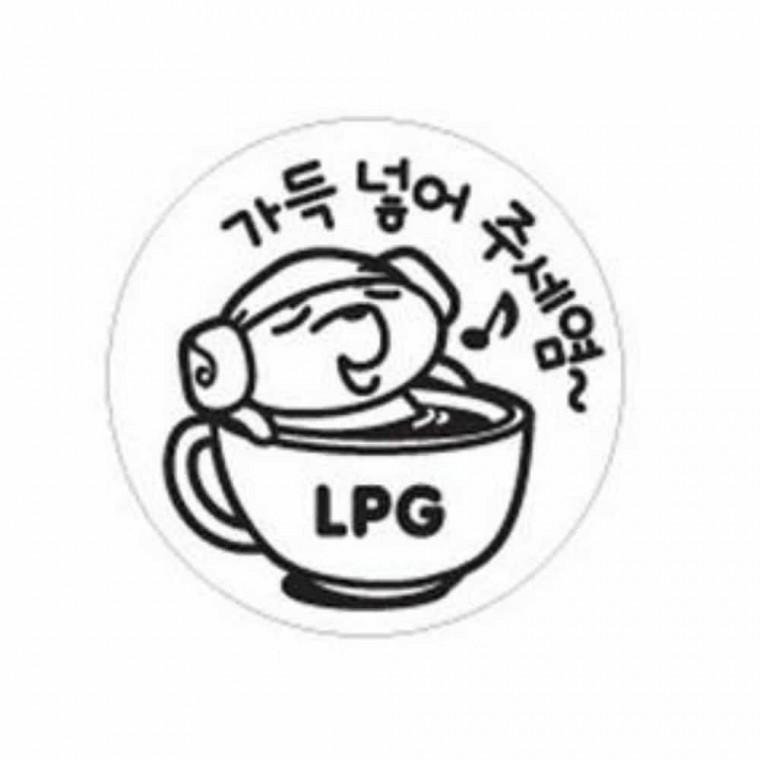 자동차 주유구스티커 자동차외부스티커 차량문구스티커 차량꾸미기스티커