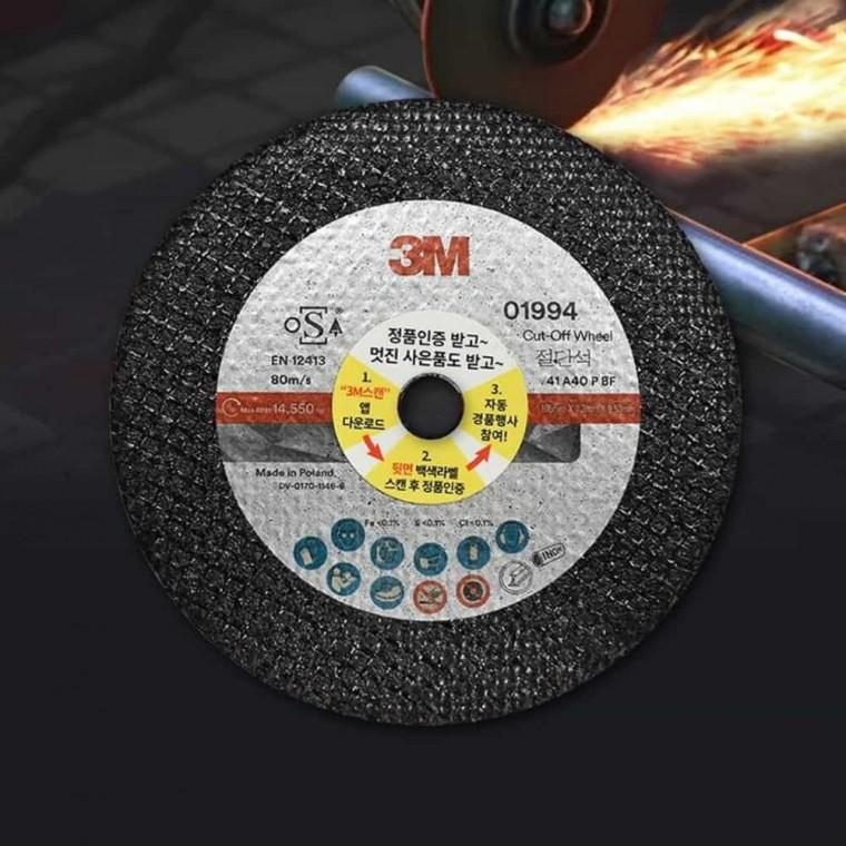 그라인더날 100mm 파이프절단석 절단날 강한절단력