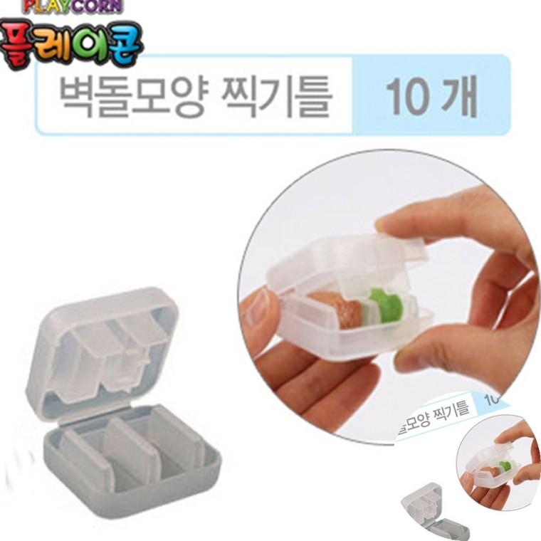 찍기틀 10개 만들기재료 플레이콘만들기 공예재료
