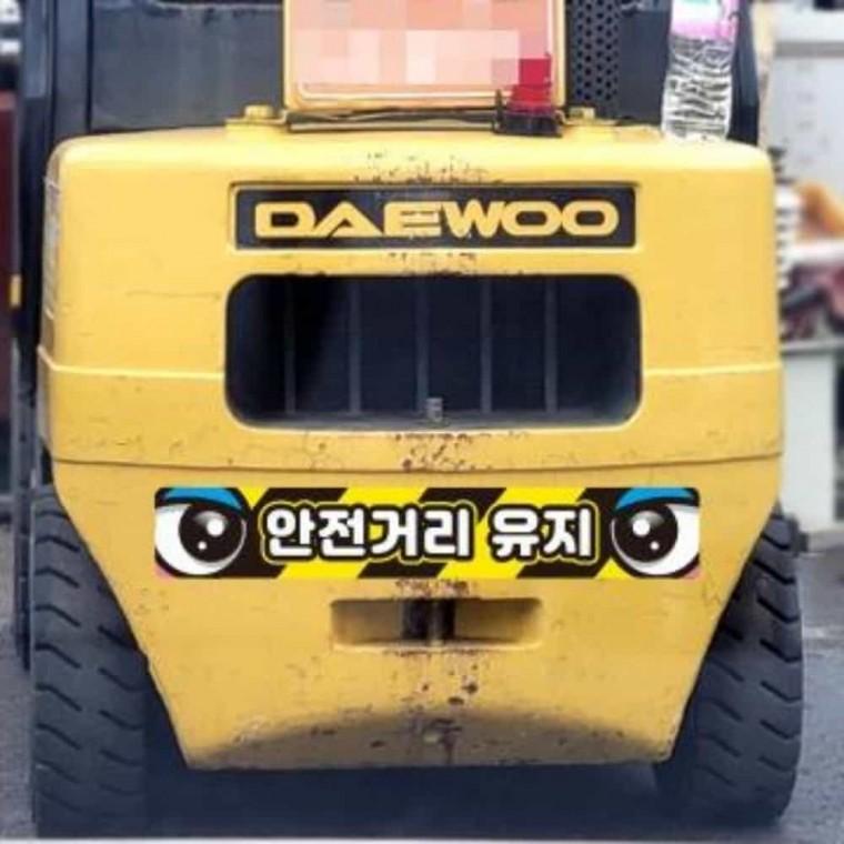 화물차량 반사스티커 60x10cm 안전거리스티커 안전스티커 자동차반사스티커