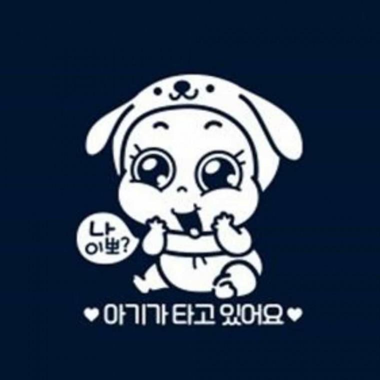자동차스티커 화이트 자동차뒷유리스티커 데칼스티커 차량용데칼스티커