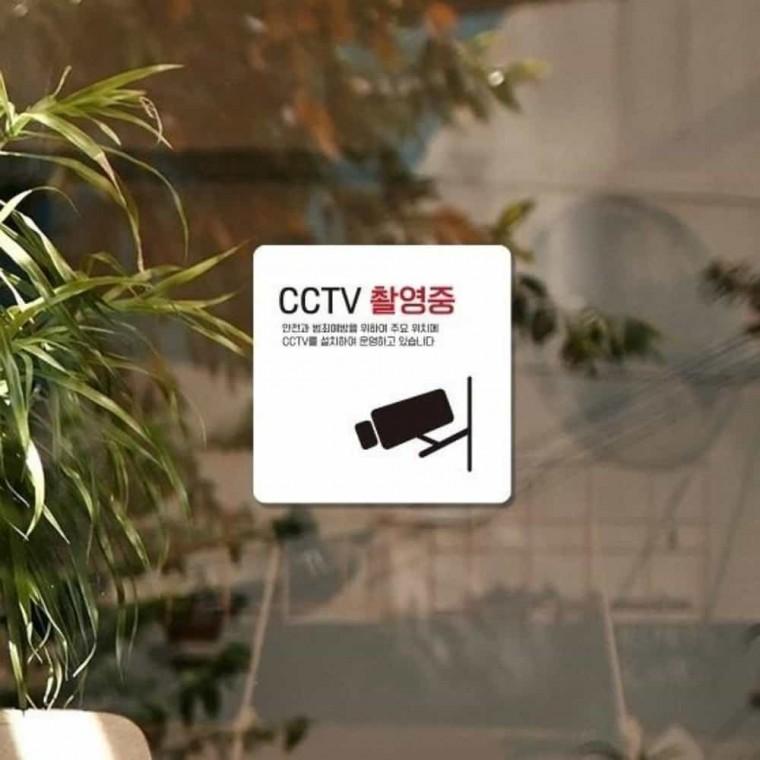 CCTV촬영중 안내판 13x13cm CCTV안내표지판 CCTV녹화중표지판 소형CCTV안내판