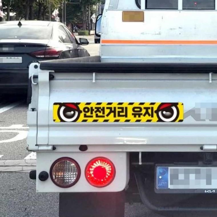 화물차 반사스티커 100x15cm 위험스티커 화물차안전스티커 화물차스티커
