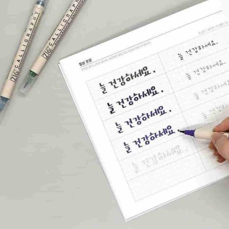 캘라그라피 손글씨북 손글씨연습 이쁜글씨 글씨연습
