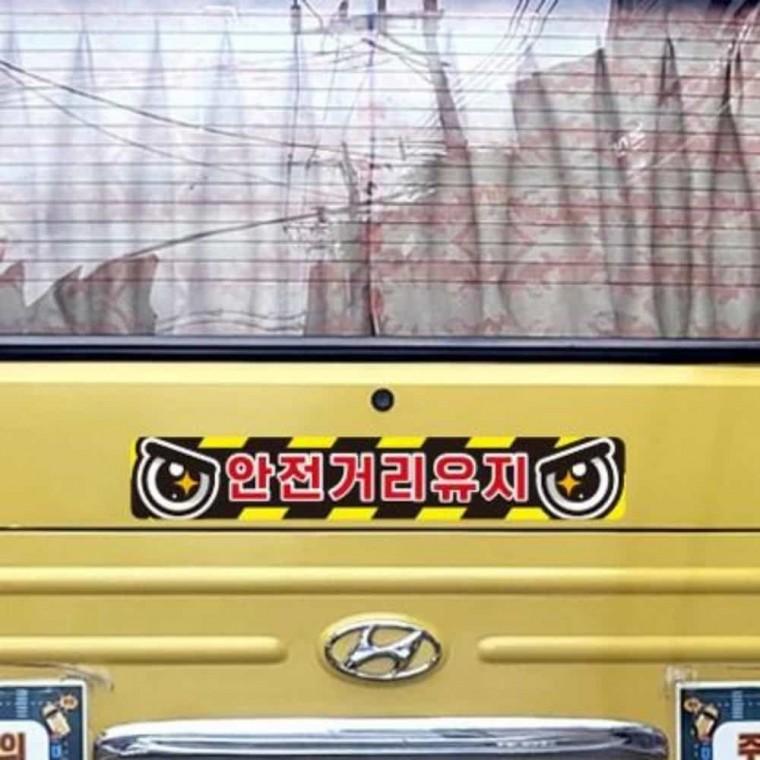 화물차 반사스티커 35x5cm 자동차반사스티커 버스안전스티커 차량외부스티커