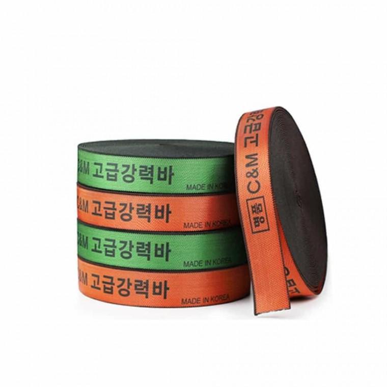 고탄력바 50mm 화물차탄력바 트럭바 물건고정용줄
