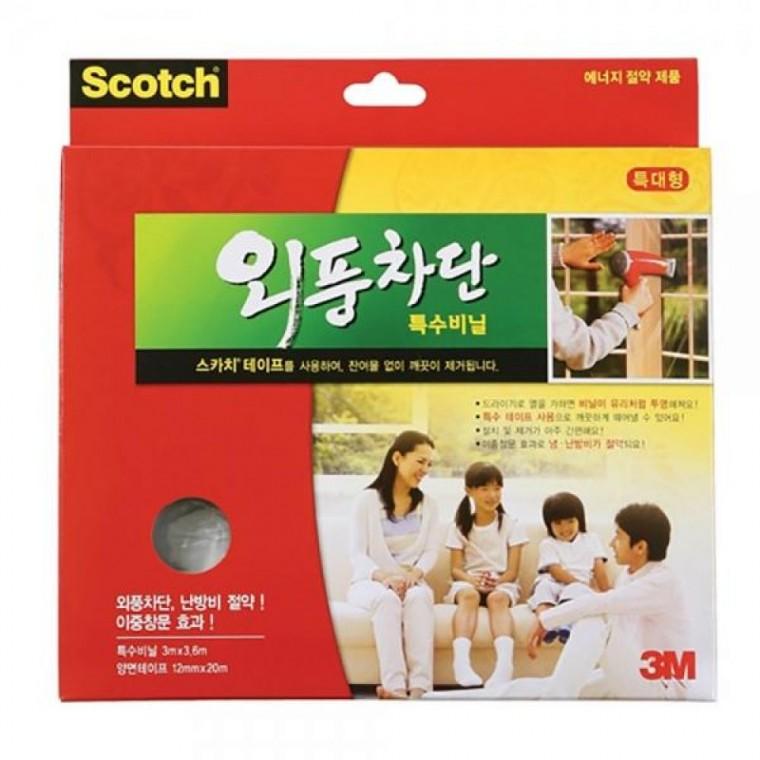 3M-품절-외풍차단 특수비닐 2146 특대형 (1EA)