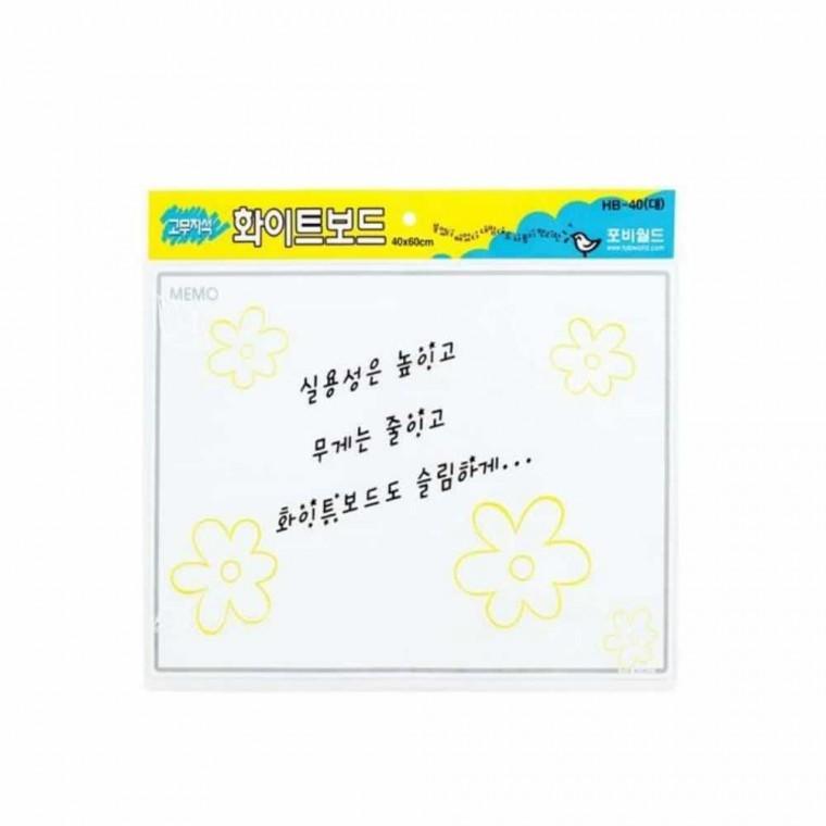 자석 화이트보드 접착식화이트보드 이동식화이트보드 자석화이트보드시트