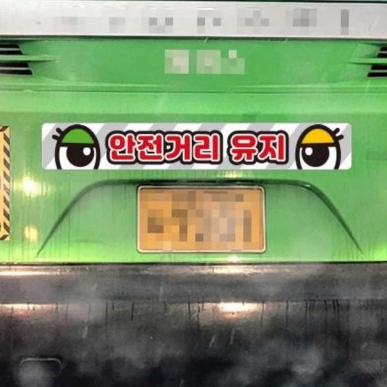 화물차 반사스티커 100x15cm 차량용스티커 안전스티커 차스티커
