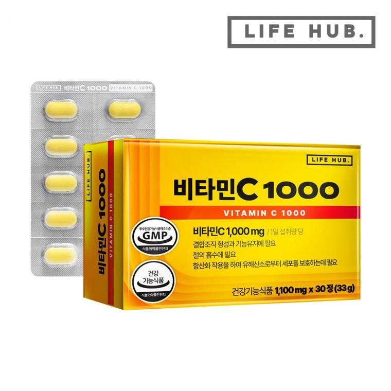 비타민C 1000 1박스 30정