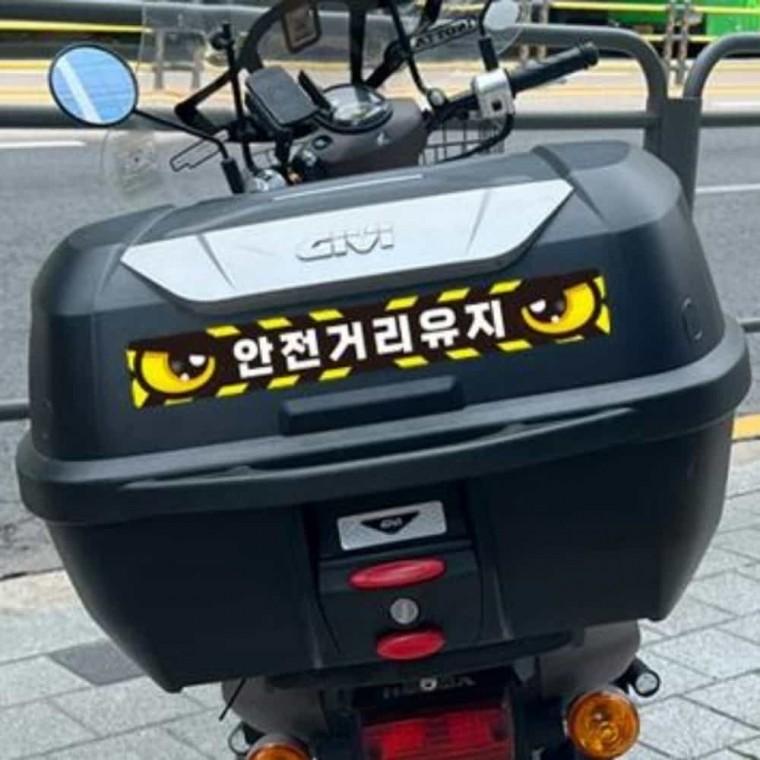 화물차 반사스티커 100x15cm 야간반사스티커 오토바이반사스티커 차량용반사스티커
