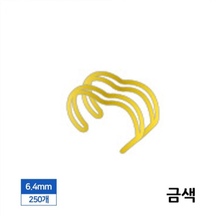 제본 3대1 와이어링 6.4mm 250개입 금색 제본링 제본스프링 바인더링