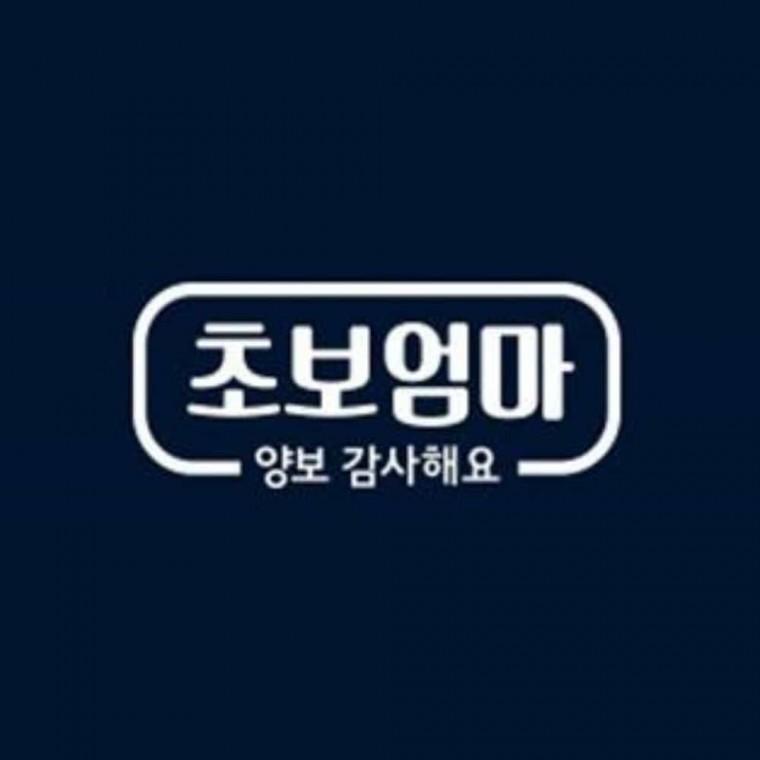 자동차스티커 차량스티커 자동차시트지 초보운전스티커