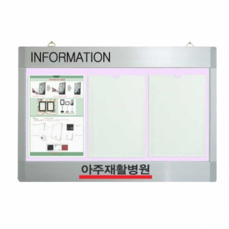 로고게시판 게시판보드 안내게시판 엘리베이터게시판