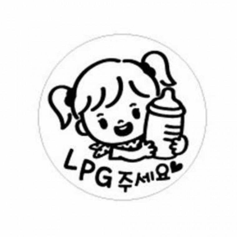 주유구스티커 자동차스티커 글자스티커 차량용시트지