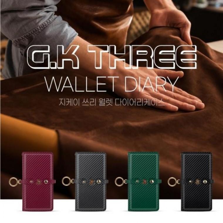 갤럭시 A57 5G (SM-A576) 지케이 쓰리 다이어리 케이스