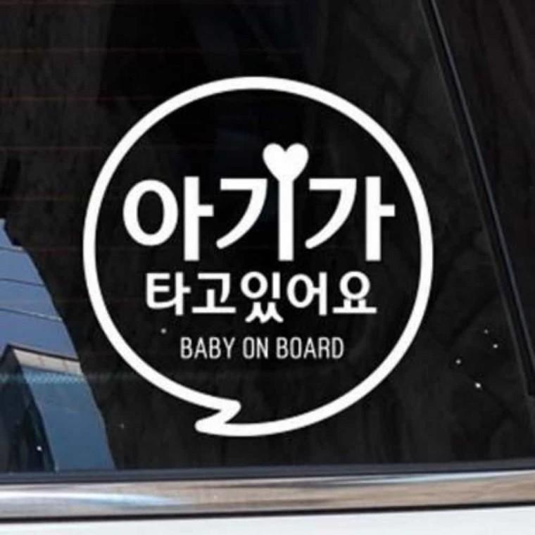 자동차스티커 시트지스티커 차량시트지 차량용반사스티커