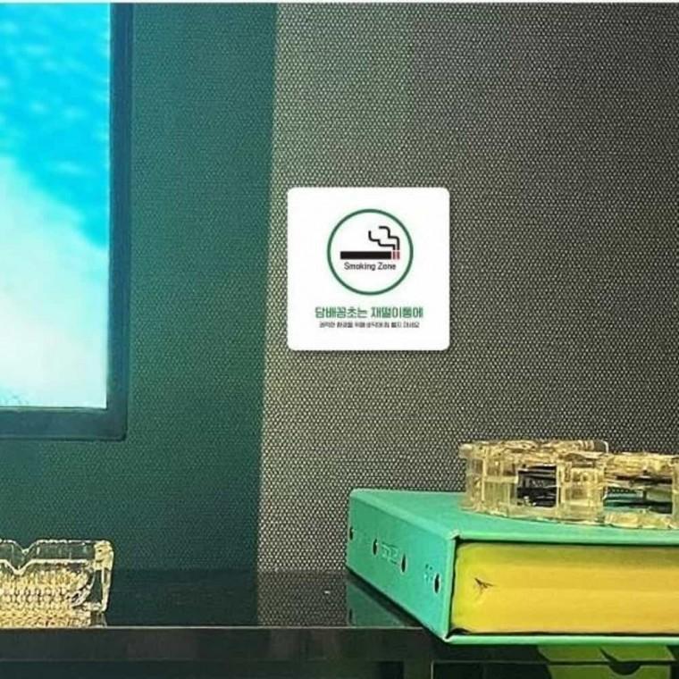 꽁초는재떨이통에 안내판 13x13cm 흡연구역 흡연장소 흡연구역표시